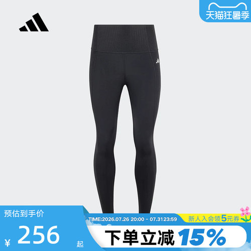 运动长裤