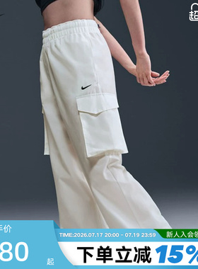Nike耐克女裤夏季运动裤大口袋宽松抽绳工装裤休闲长裤HM6977-133