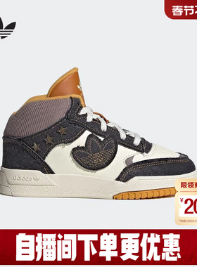 阿迪达斯三叶草牛仔布拼接魔术贴休闲高帮板鞋男女小儿童 JS2485