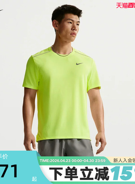 NIKE耐克男子短袖夏新款健身跑步篮球运动休闲百搭T恤 IF2083-737