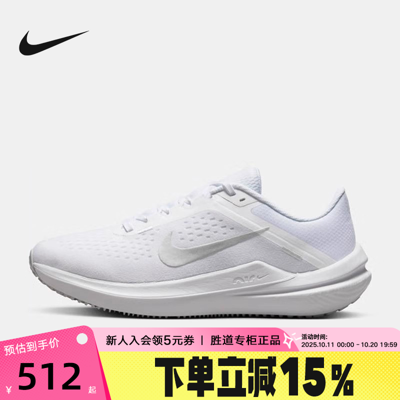 Nike耐克跑步鞋百搭运动鞋低帮鞋