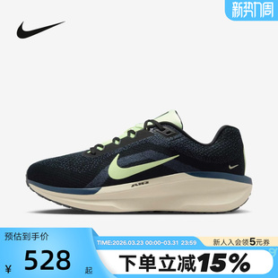 夏新款 AIR WINFLO IH0637 nike耐克男鞋 11厚底跑步鞋 071 大码