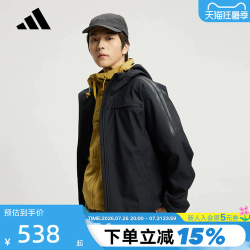 adidas阿迪达斯三条纹连帽风衣外套秋冬男抓绒梭织夹克 KA1307