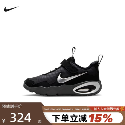Nike耐克男女幼童鞋AIR MAX NOVA透气网面气垫鞋运动鞋FN4459-014