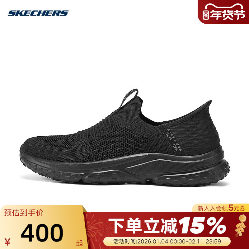 Skechers斯凯奇男子新款闪穿一脚蹬轻便舒适透气休闲健步鞋210954,运动鞋new,运动休闲鞋,淘宝优惠券,粉丝福利购,淘宝优惠卷