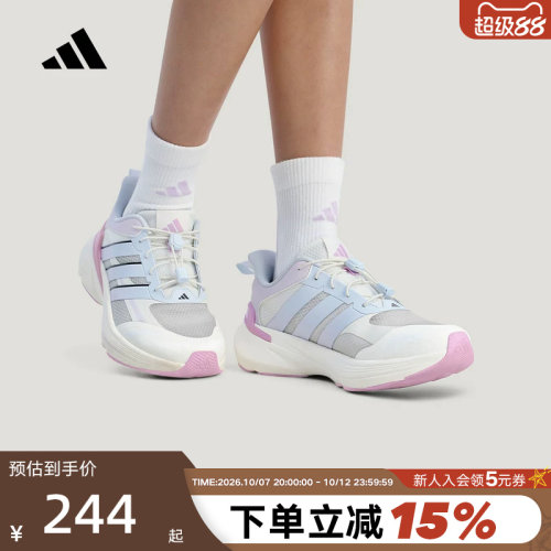 adidas阿迪达斯2026夏女童鞋LIGHTDART LT K运动训练跑步鞋KI5078