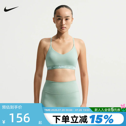 Nike耐克INDY女胸衣可调节低强度支撑速干衬垫运动内衣FD1063-007