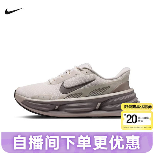NIKE耐克男鞋COMFORT RIDE缓震运动鞋易穿脱厚底跑步鞋IF4997-009