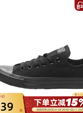 Converse匡威男鞋女鞋春季新款ALL STAR低帮休闲运动鞋1Z635