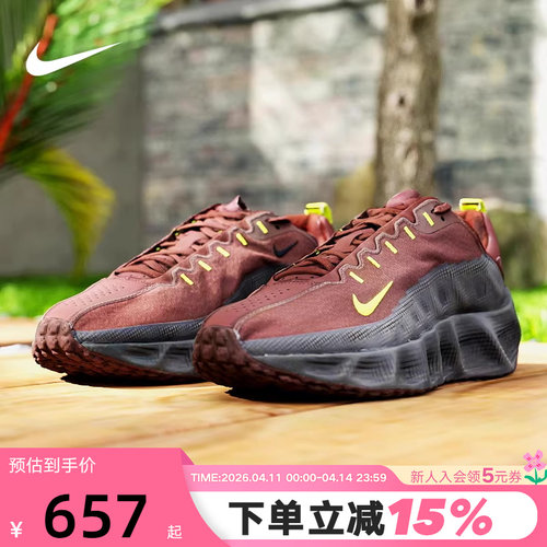 NIKE耐克男鞋厚底鞋棕黑色AVA ROVER运动鞋缓震跑步鞋IM9327-200