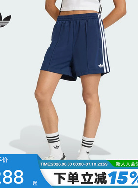 Adidas阿迪达斯三叶草女子2026夏季海军蓝三条纹运动短裤 KQ9633