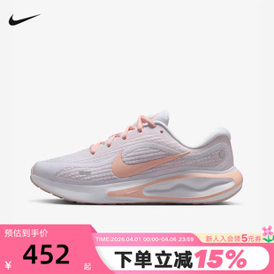 FJ7765 NIKE耐克女鞋 114 休闲训练跑步鞋 Run运动鞋 秋新款 Journey