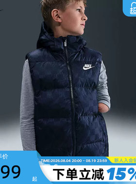 NIKE耐克男女大童提花面料羽绒服马甲保暖梭织夹克外套IR0026-410