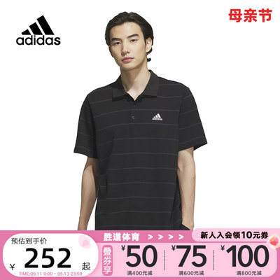 Adidas阿迪达斯短袖POLO运动上衣