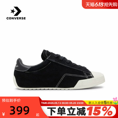 Converse匡威26春新品男女同款休闲鞋复古潮流薄底运动鞋 A16123C