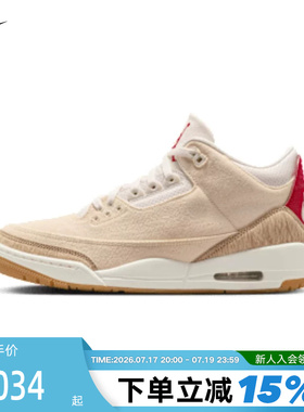 耐克男鞋Levi's × Air Jordan 3李维斯AJ3联名篮球鞋IR0910-400