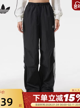 adidas阿迪达斯三叶草降落伞兵运动裤秋女休闲梭织长裤KF9615