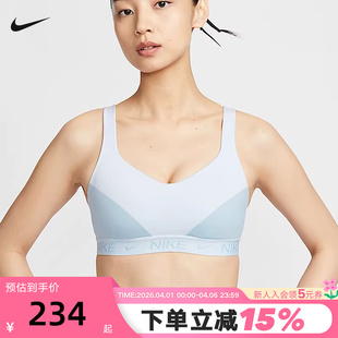 423 耐克INDY女子可调节高强度支撑衬垫运动服BRA速干内衣FD1069