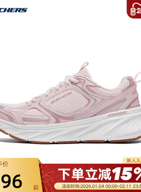 Skechers斯凯奇女鞋春网面透气轻质缓震运动鞋 150475/PNK