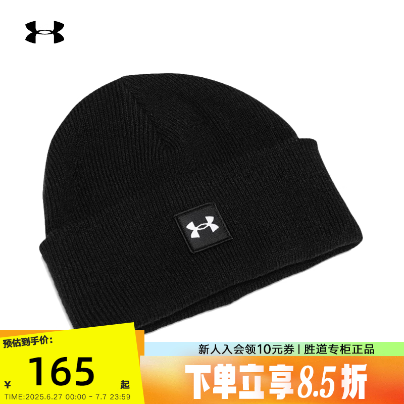 安德玛UA秋冬新款Halftime男子训练运动翻边短圆帽1379990-001