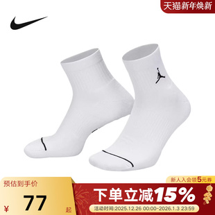 耐克Jordan速干运动短袜3双透气针织支撑舒适休闲袜子DX9655 911