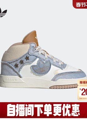 阿迪达斯三叶草牛仔布拼接魔术贴休闲高帮板鞋男女小儿童JS2484