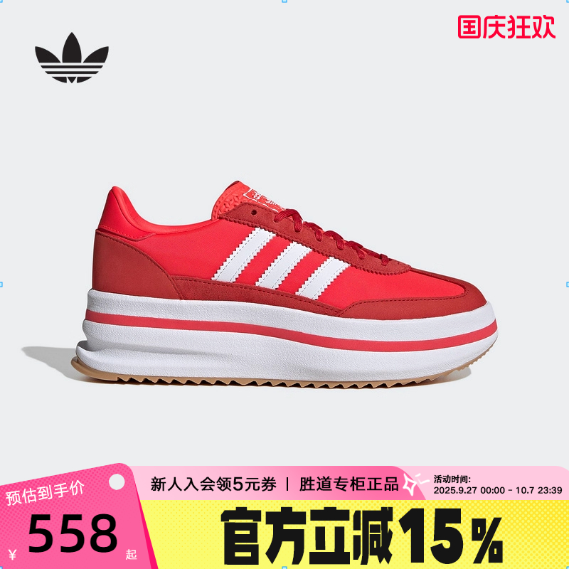 adidas阿迪达斯三叶草T头鞋2025秋女SL72堆叠设计厚底板鞋JR0915
