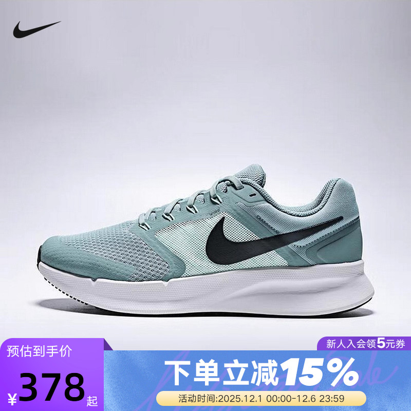 Nike耐克男鞋25新款RUN SWIFT 3透气网面运动鞋跑步鞋DR2695-015