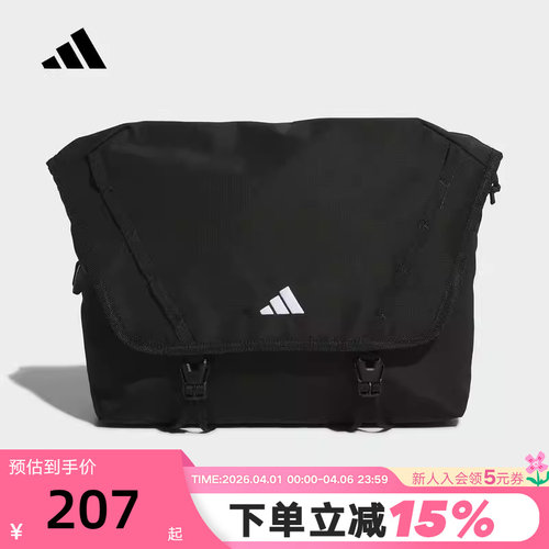 adidas阿迪达斯翻盖邮差包单肩包2026夏通勤骑行男女斜挎包KR2588