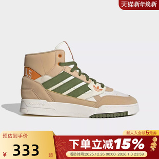 女鞋 休闲运动板鞋 DROP SE复古中帮篮球鞋 ID1001 STEP 阿迪达斯男鞋