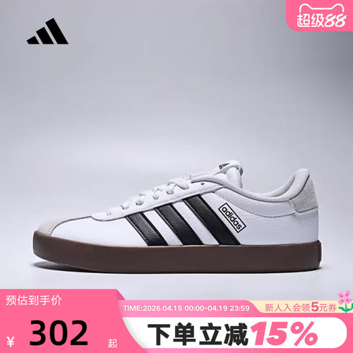 adidas阿迪达斯复古T头鞋秋女VL COURT3.0运动休闲鞋 KJ4000
