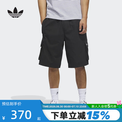 adidas阿迪达斯三叶草男滑板风工装休闲运动宽松梭织短裤 KE1027