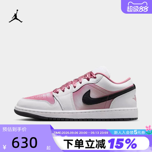 Jordan耐克板鞋女鞋AJ1粉白低帮休闲鞋丝绸鞋带运动鞋IO0668-100