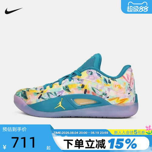 耐克NIKE Zion 4 PF 锡安男子 Air Zoom 实战篮球鞋 FD0591-301