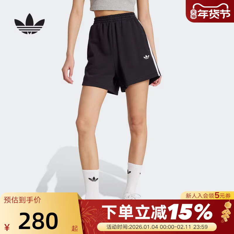adidas阿迪达斯三叶草拉绳腰身五分裤夏女三条纹针织短裤JW5109,运动服/休闲服装,运动中长裤／短裤,淘宝优惠券,粉丝福利购,淘宝优惠卷