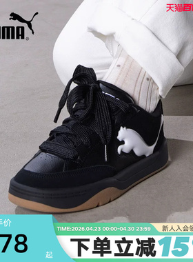 PUMA彪马男女百搭春春复古面包鞋运动休闲鞋滑板鞋PARK 395022-01