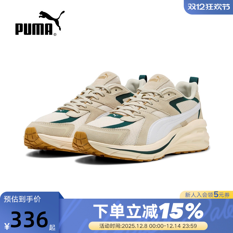 PUMA彪马复古老爹鞋2025秋新款Hypnotic LS_运动休闲鞋 402618-04