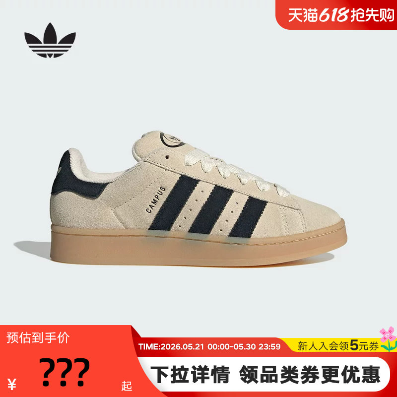 adidas阿迪达斯三叶草面包鞋运动秋冬男女CAMPUS 00S