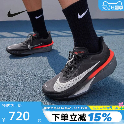 Nike耐克男鞋ZOOM FLY 6碳板竞速运动鞋黑色公路跑步鞋IR1995-010