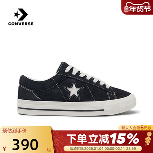 Converse匡威男女情侣低帮休闲帆布鞋经典星星运动滑板鞋 A14711C