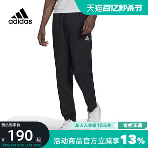 adidas阿迪达斯薄款休闲足球长裤