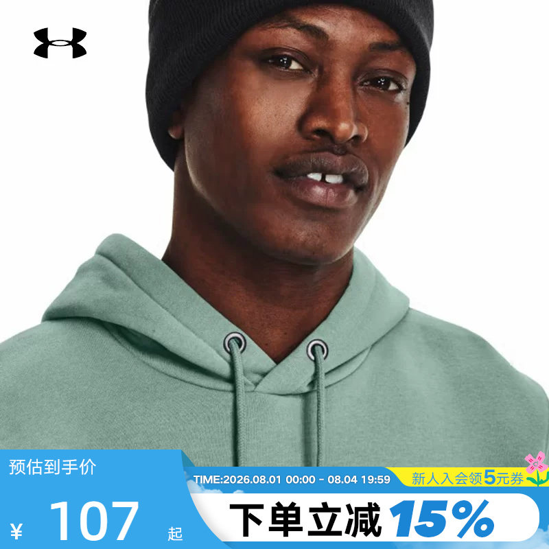UA安德玛帽子男款年冬季新款时尚运动休闲毛线帽1373155-001
