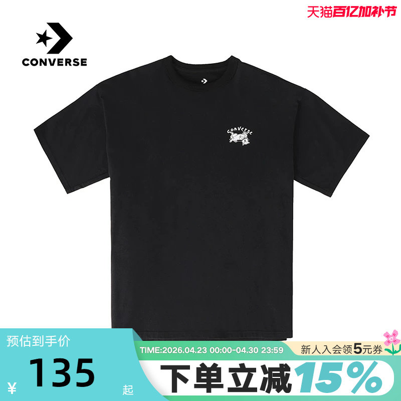 Converse匡威夏男子圆领短袖宽松休闲潮流百搭T恤 MCH621-023