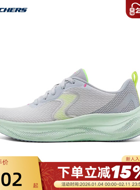 斯凯奇女子健步鞋春夏舒适休闲鞋轻质厚底跑步鞋 150562/LGGR