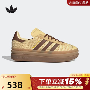 adidas阿迪达斯三叶草厚底板鞋 JS3900 运动秋女GAZELLE编织风T头鞋
