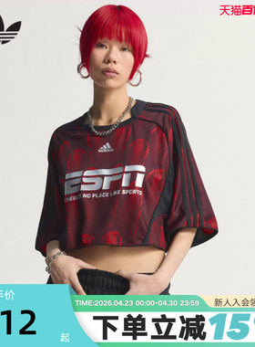 adidas阿迪达斯三叶草短款嘻哈风球衣T恤2026夏女短袖上衣 KD0502