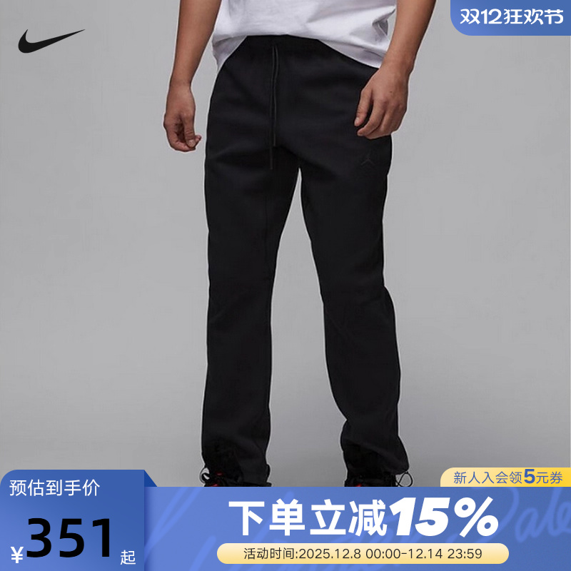 JORDAN耐克男裤子春秋季新款训练运动休闲宽松直筒长裤FV8605-050