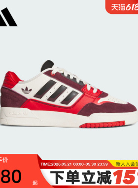 adidas阿迪达斯三叶草运动鞋春中性DROP STEP篮球风板鞋 KJ1110