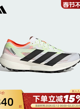 adidas阿迪达斯越野跑步鞋26春中性AGRAVIC SPEED 2户外鞋 JS3536