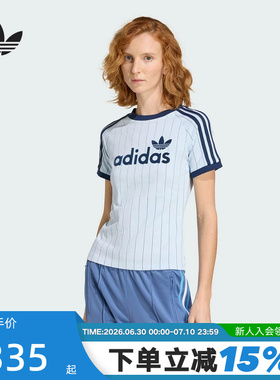 adidas阿迪达斯三叶草半袖2026新夏女撞色条纹运动短袖T恤 KQ9063